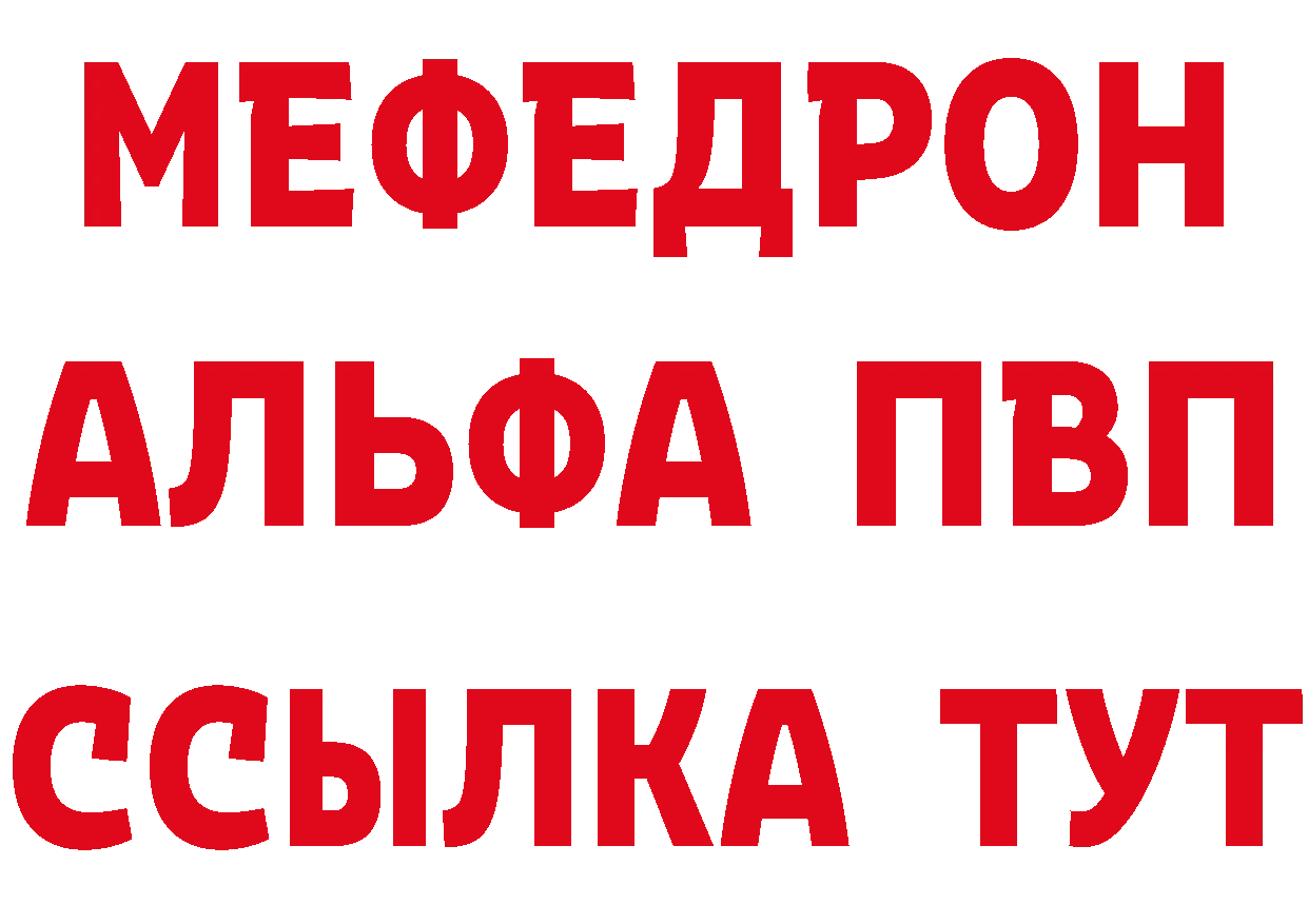 ГАШ 40% ТГК ТОР площадка blacksprut Россошь